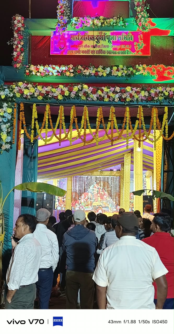 हमर प्रदेश छत्तीसगढ़ न्यूज 