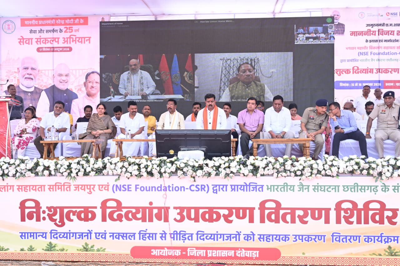 दन्तेवाड़ा में निःशुल्क दिव्यांगजन कृत्रिम अंग एवं सहायक उपकरण वितरण शिविर का हुआ शुभारंभ