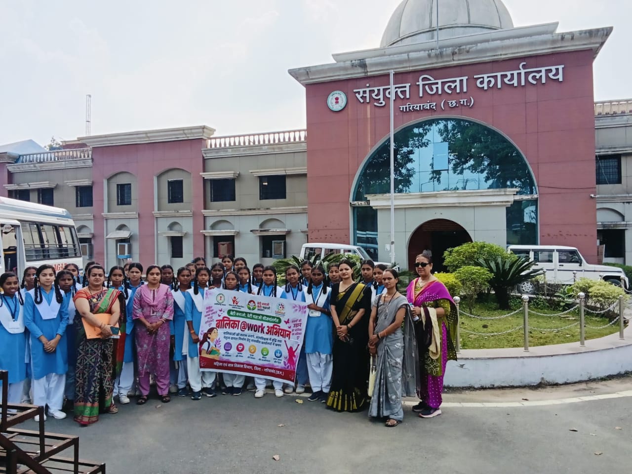 बिटिया अभियान के तहत 30 बालिकाओं ने किया सरकारी कार्यालयों का शैक्षणिक भ्रमण