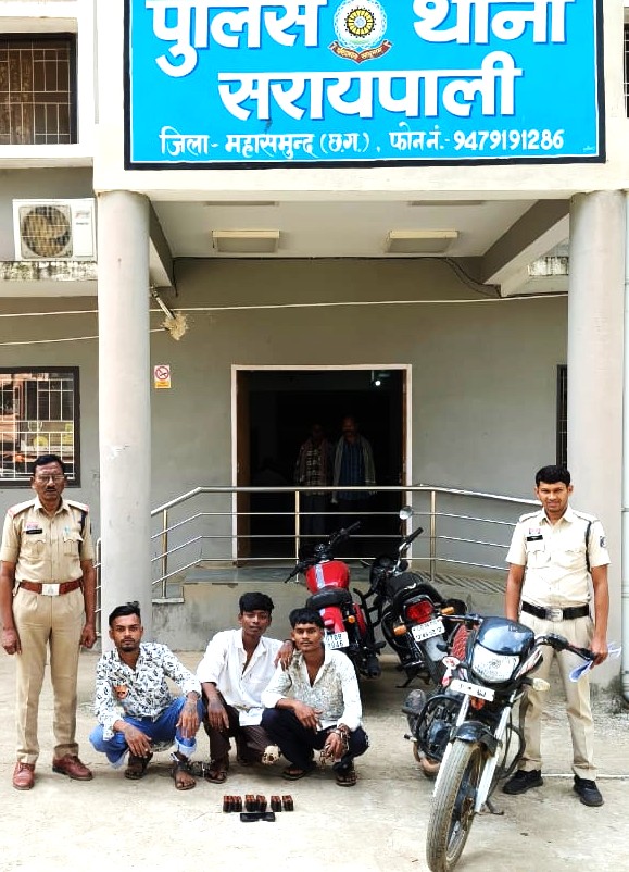 Hamar Pradesh Cg.com