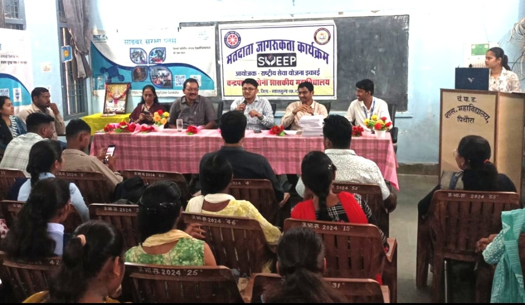 Chhattishgarh local news 