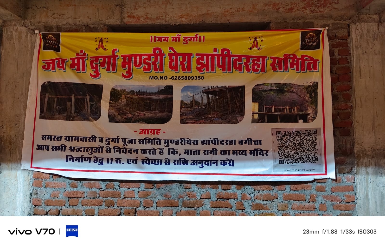 बगीचा के मुण्डारी घेरा झांपीदरहा में गरबा-डांडिया की धूम, जय मां दुर्गा समिति ने किया भव्य आयोजन बगीचा, जशपुर*