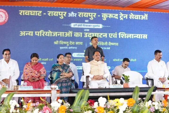 रावघाट तक पहली बार पहुंची रेल, छत्तीसगढ़ को मिली विकास की ऐतिहासिक सौगात