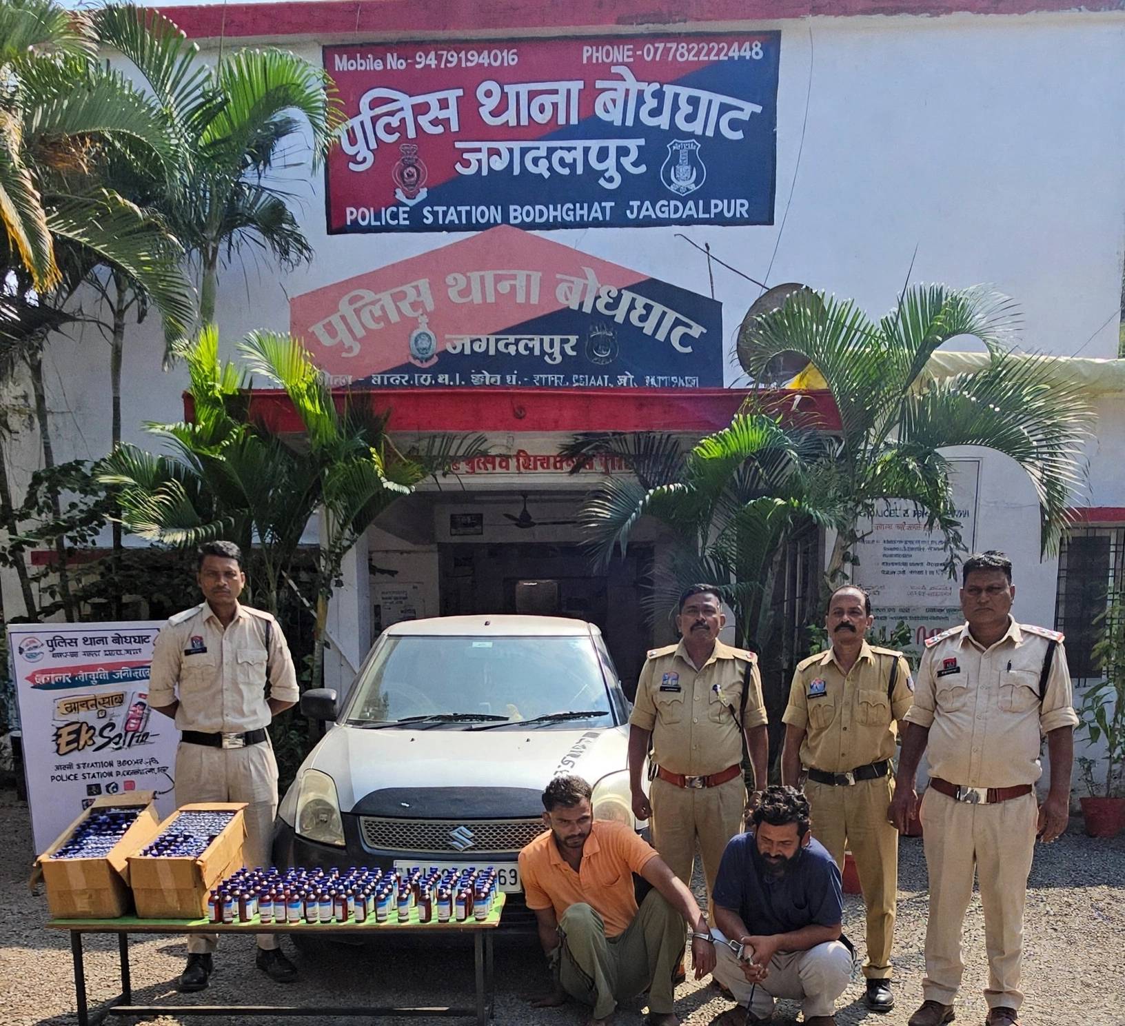 प्रतिबंधित नशीली कफ सिरप बिक्री हेतु परिवहन करते 02 आरोपी को किया गया गिरफ्तार