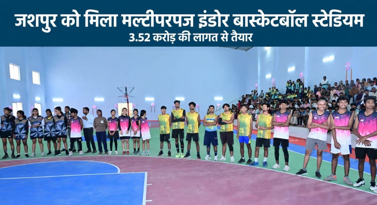 Hamar Pradesh Cg.com