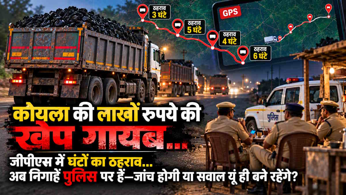 Hamar Pradesh Cg.com
